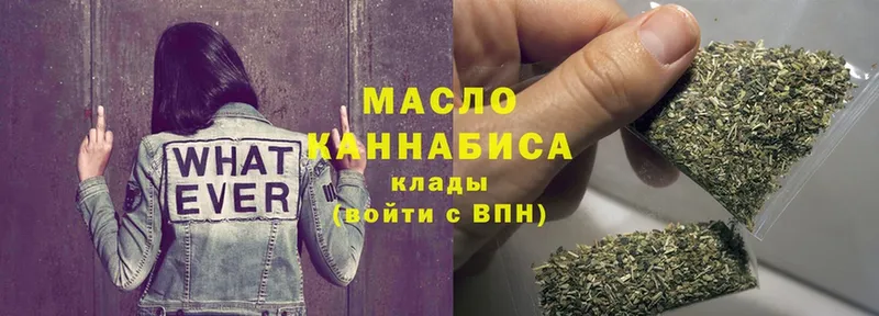 маркетплейс телеграм  Куса  ТГК THC oil 